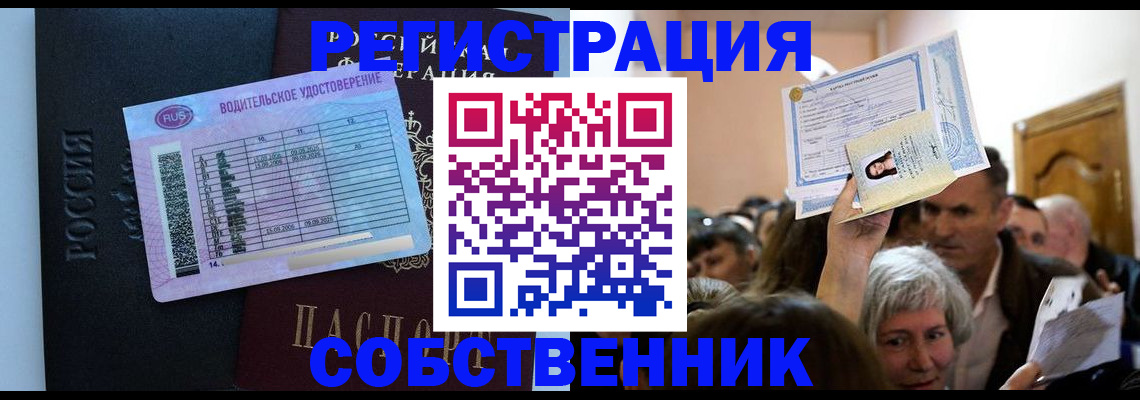 прописка гарантия в Сегеже